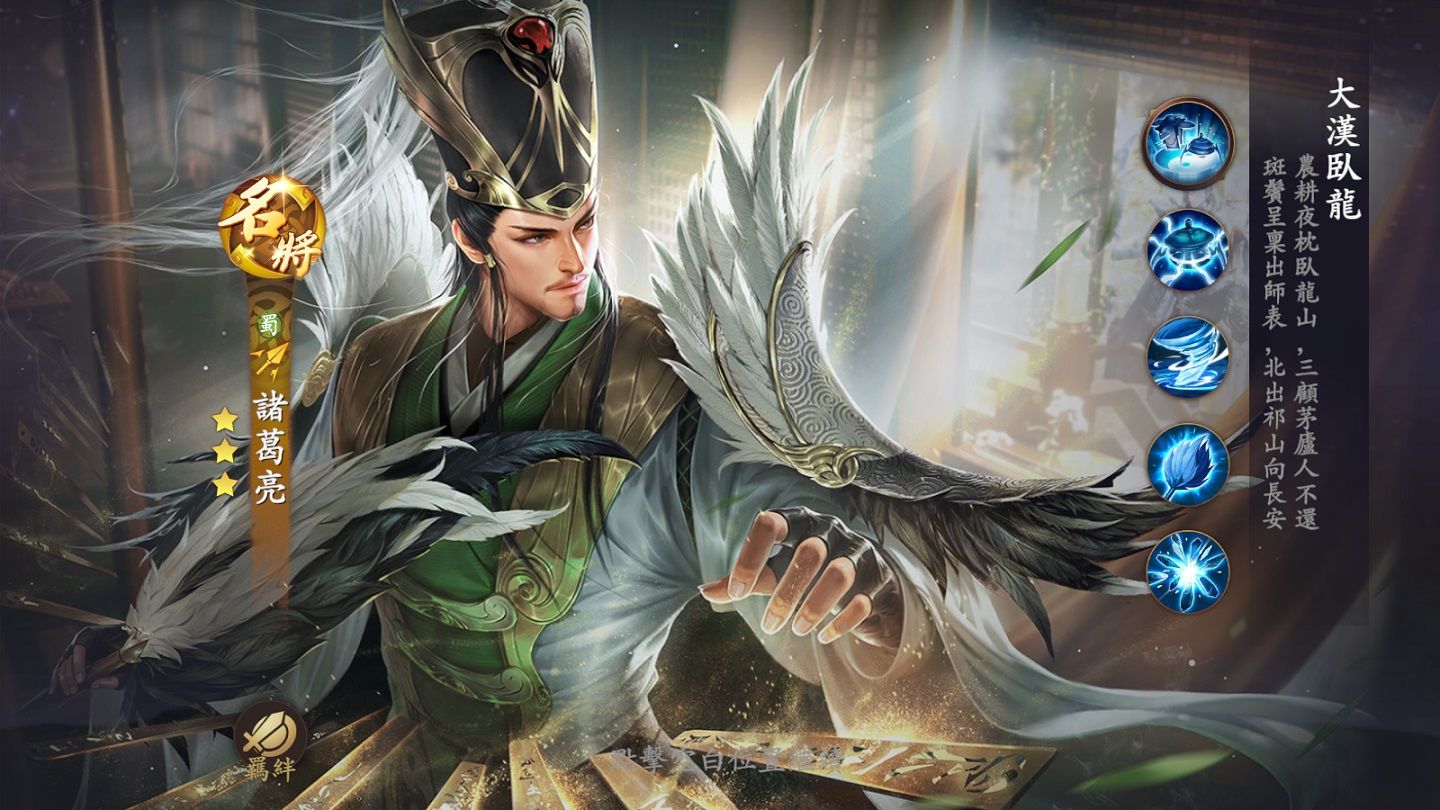 比擬真實歷史劇表現《風起三國之亂世逐鹿》首曝特色介紹！