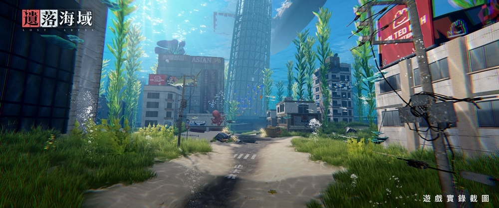 首款海洋末世開放大世界生存RPG《遺落海域》事前預約啟動！公開遊戲世界觀及玩法