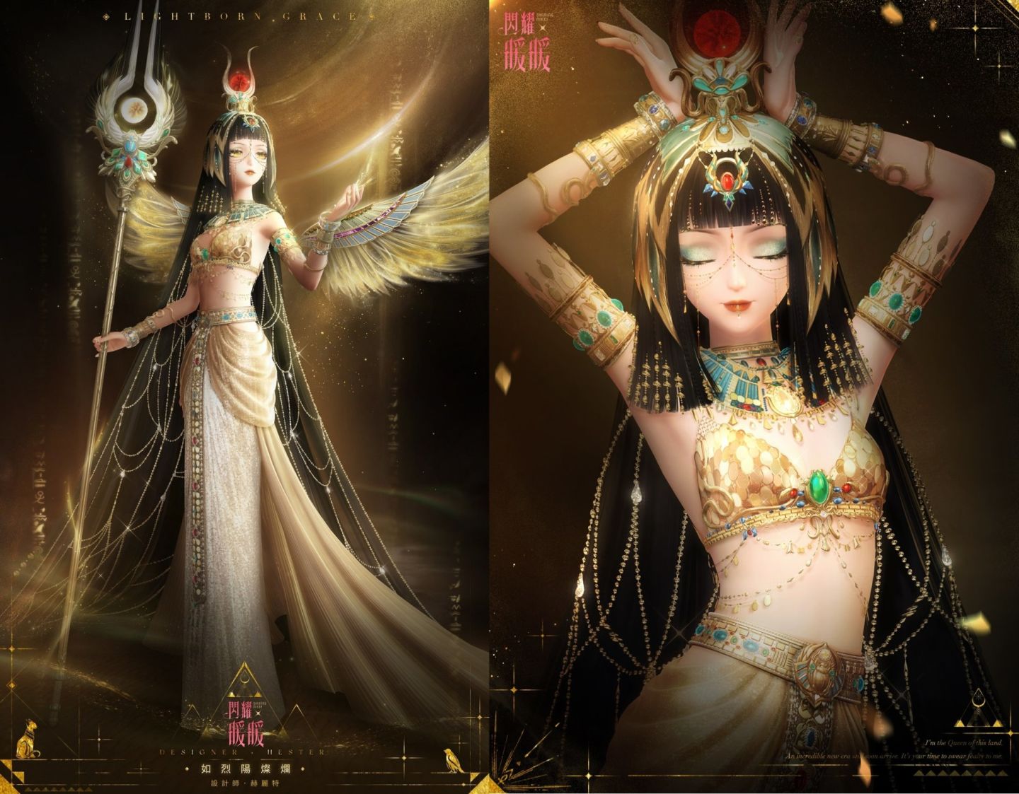 《閃耀暖暖》主題活動「塵封的金色王朝」來襲，累儲福利「星月奇譚」同步開啟