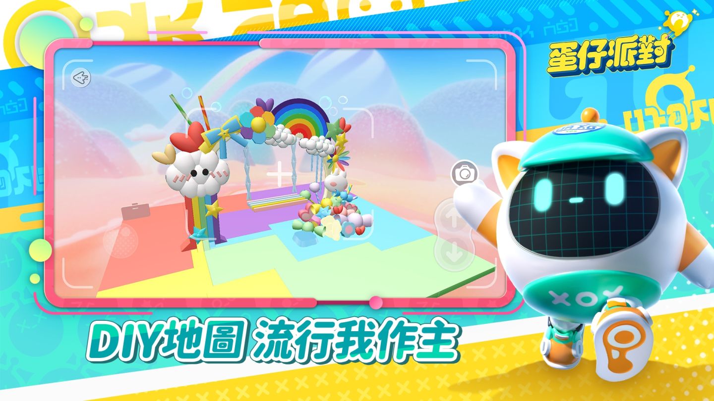 蛋終於來啦！《蛋仔派對》代理權確定，事前預約同步開跑