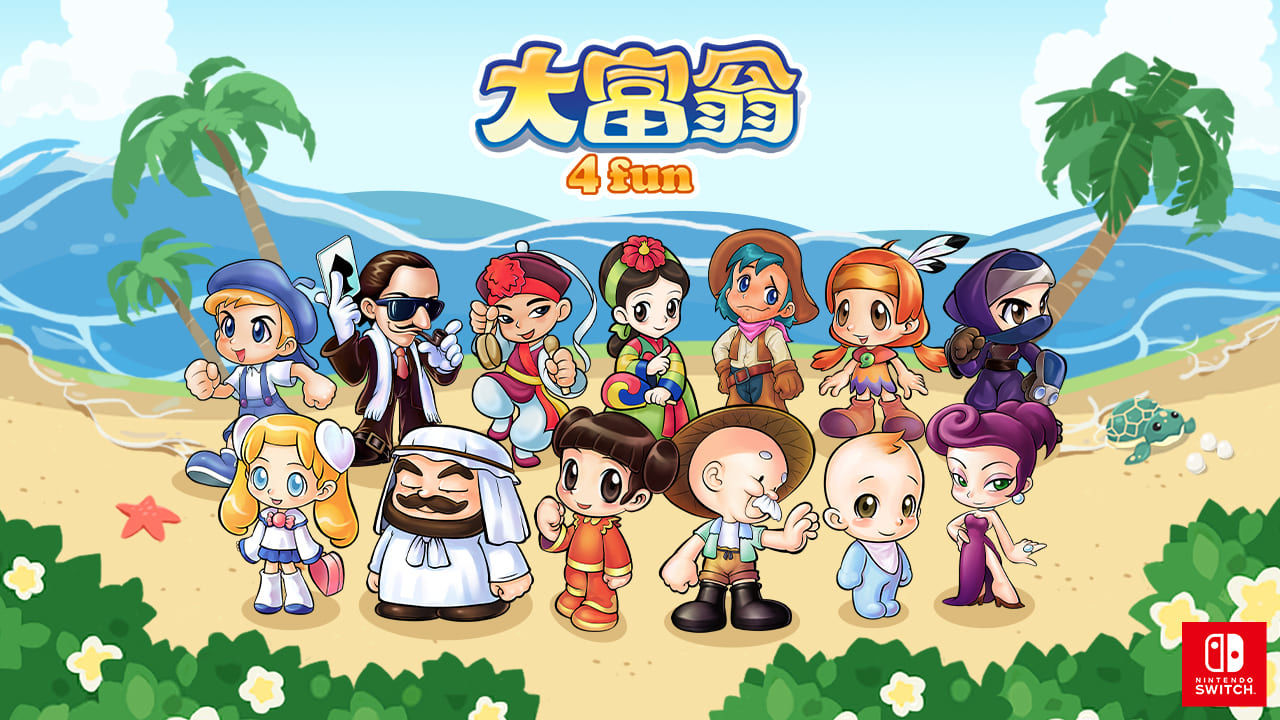 《大富翁4 Fun》原汁原味Switch版經典上架 全員角色首度公開