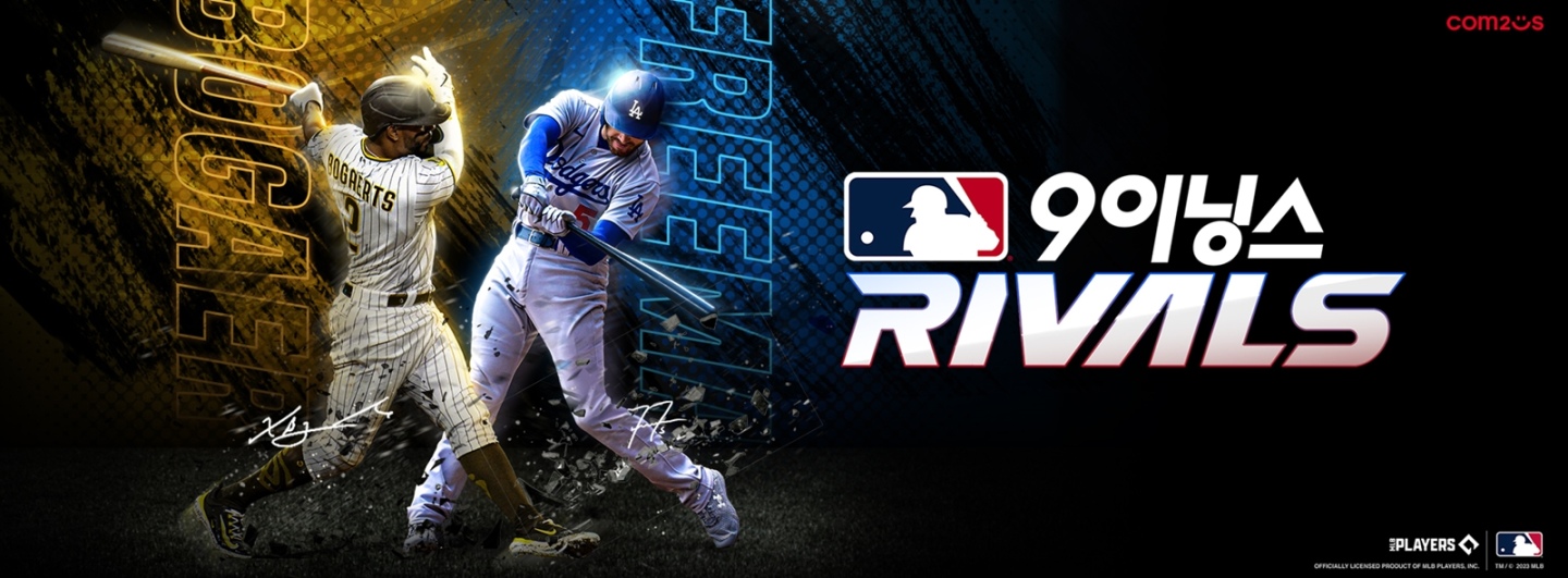 Com2uS 人氣職棒《MLB 9局職棒 勁旅對決》7/5 全球同步上市