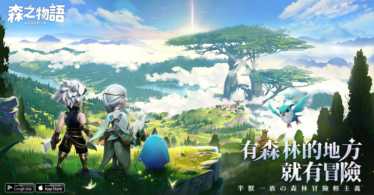 《森之物語》獨特半獸職業搶先看 日文遊戲主題曲同步釋出