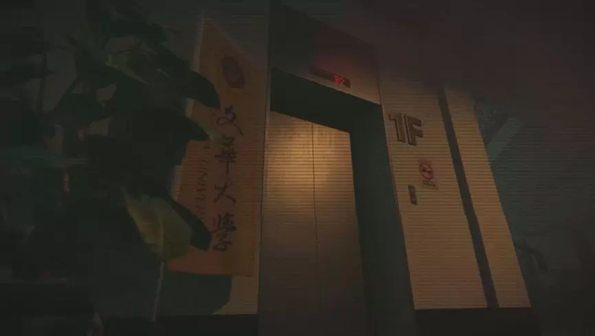 圖 《女鬼橋二 釋魂路》發表前導宣傳影片