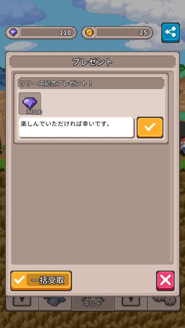音樂節奏＋砍殺動作《Lilt Way》日本預約開始！發售紀念 300 鑽免費入手
