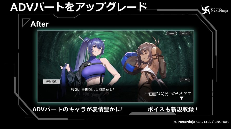 《Muv-Luv》系列最新動作 RPG《Muv-Luv：Dimensions》日本雙平台開放事前下載