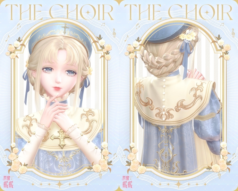 《閃耀暖暖》主線章節「舊日的門扉」更新 限時感應活動「暮色更迭」上線