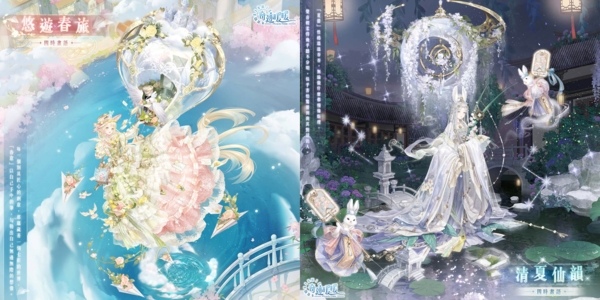 古樓綺宴，四時畫語！《奇迹暖暖》歡慶七週年推出豐富活動