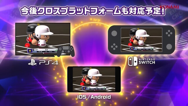《實況野球 榮冠9 Crossroad》公開遊戲介紹影片，基本流程與全新要素搶先看！