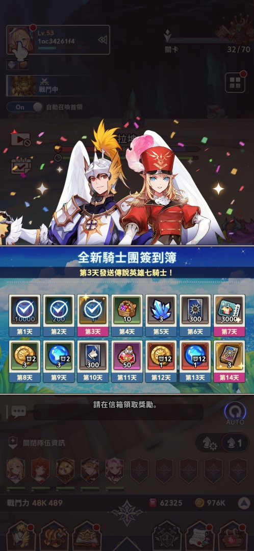 《放置七騎士》遊戲總監分享開發心得！艾伊莎大陸英雄＆新競技玩法陸續更新