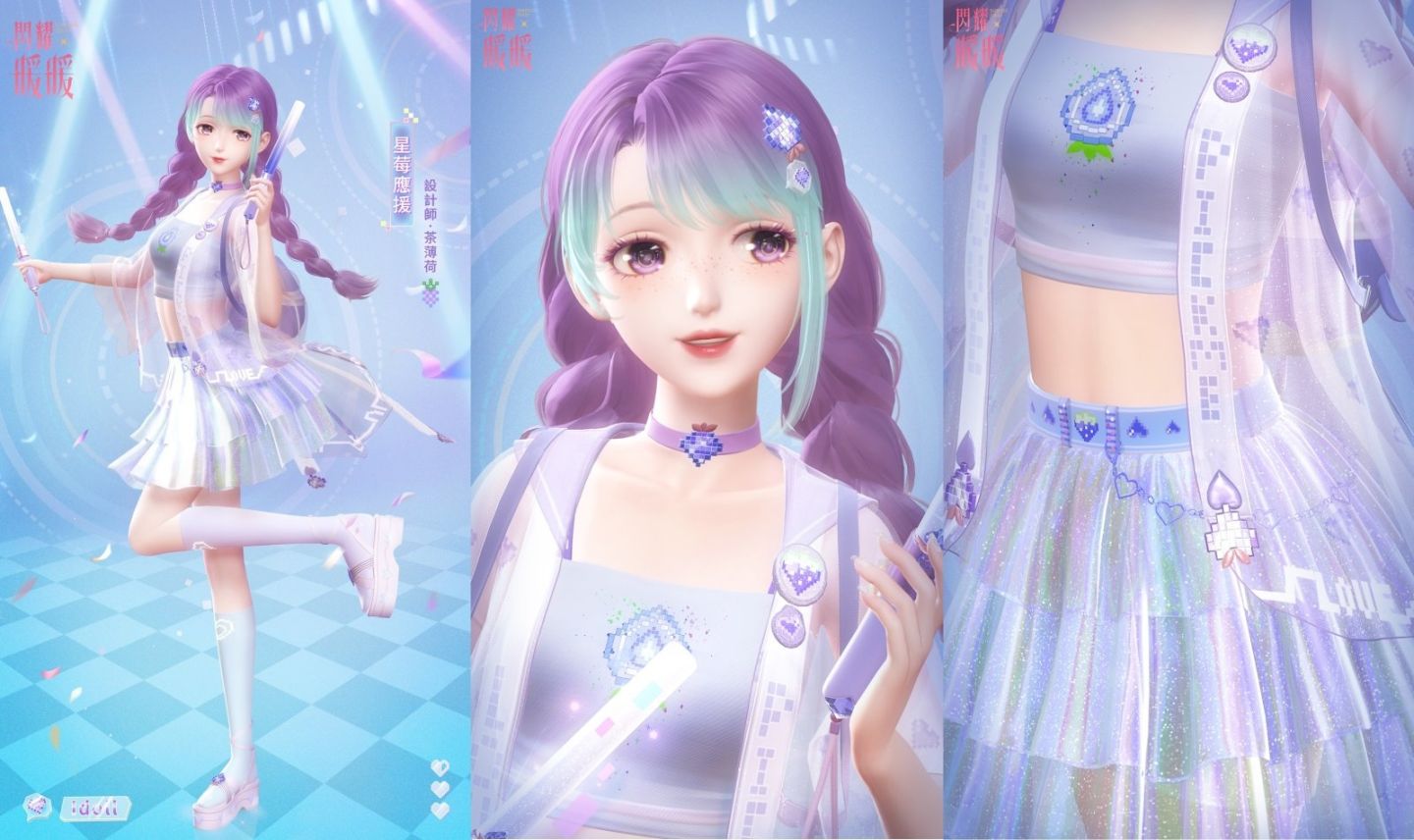 《閃耀暖暖》主題活動「晴沙之夏」復刻!評選賽商城更新「海莉的馬戲團」