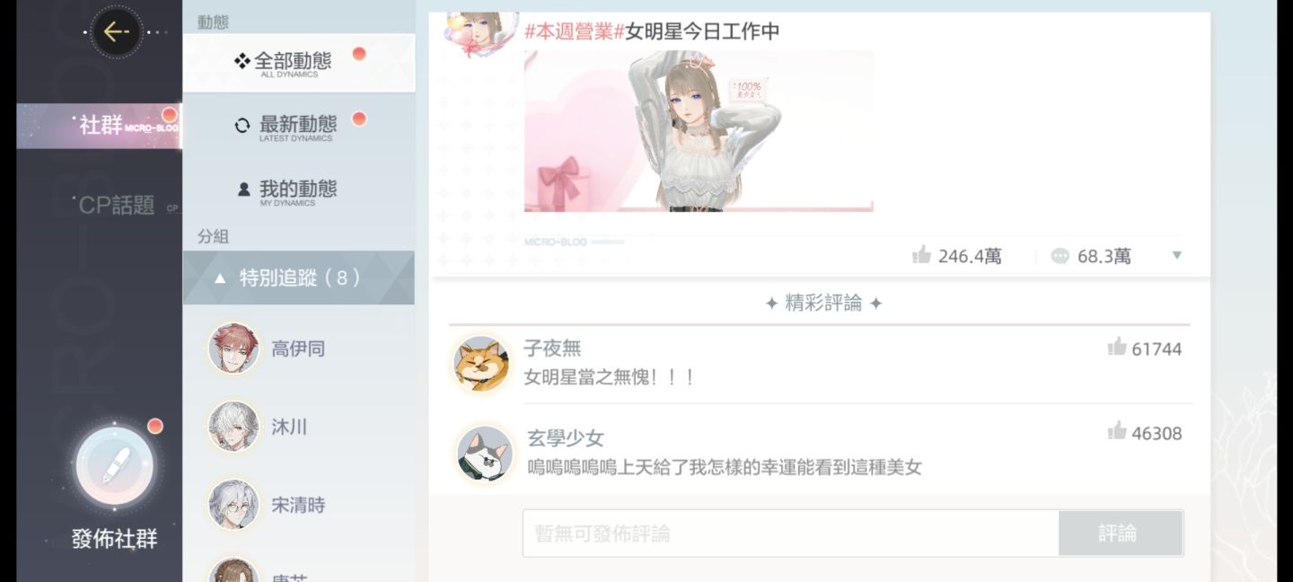 《絕對演繹》公開「生活剪影」新玩法，晉升時尚運動保養品牌「fad1」代言人