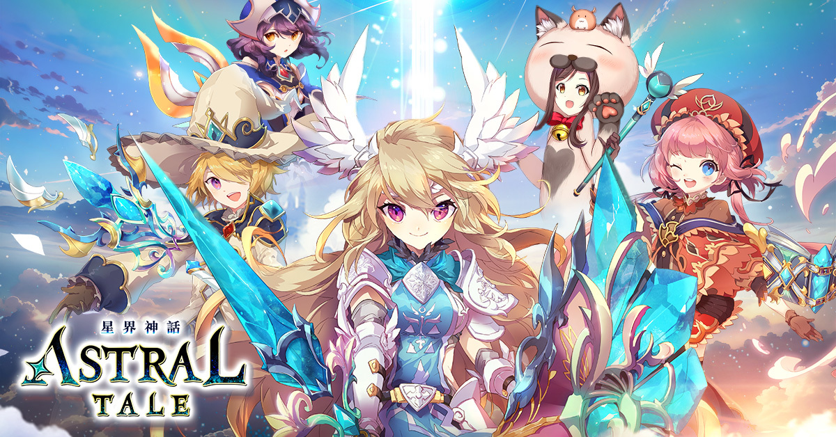 傳奇網路MMORPG《ASTRAL TALE-星界神話》即將推出全球伺服器，同步推出新職業與多項內容變動