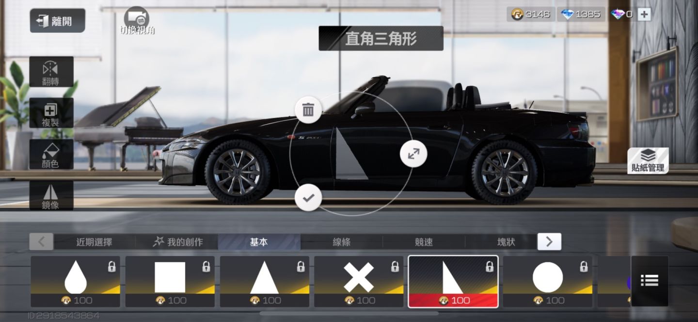 《巔峰極速》試玩心得：知名車廠授權車款，帶來最「Real」的競速賽車手遊