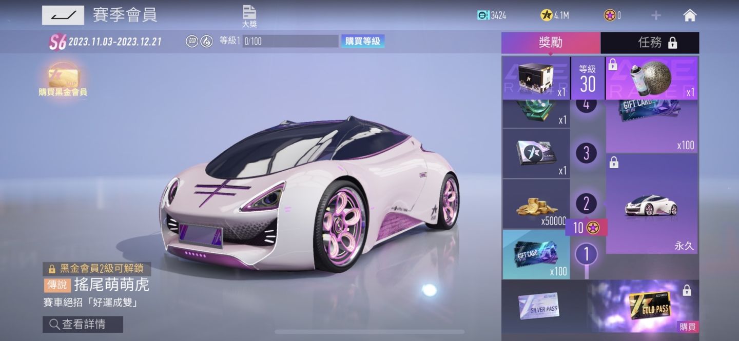 《王牌競速》新賽季S6顫慄狂歡節降臨！聯動《第五人格》開啟痛車節