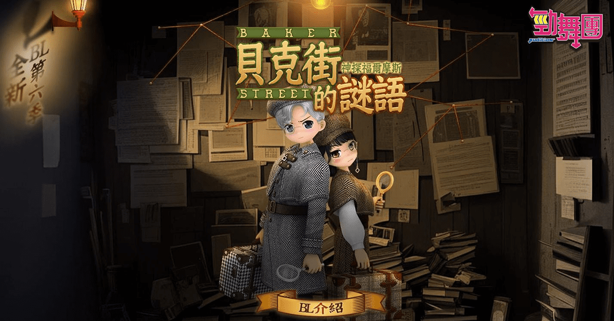 《勁舞團 Audition》Black Label第六季 & 三首韓文新曲登場！