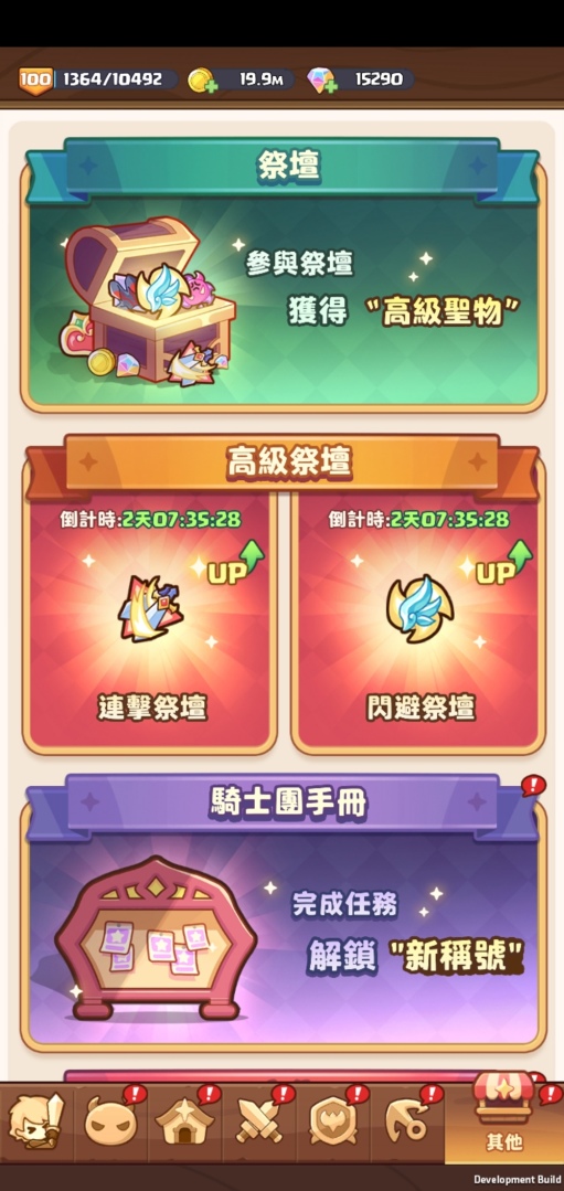 手機遊戲《對決吧！一番賞騎士團》宣布台港澳代理權與菁英封測即刻展開