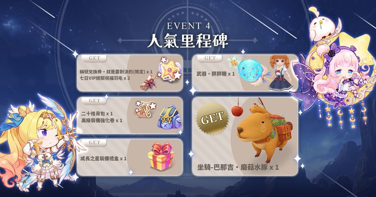 PC MMORPG《ASTRAL TALE- 星界神話》全球服開啟事前預約活動，全新職業「忍者」公開亮相