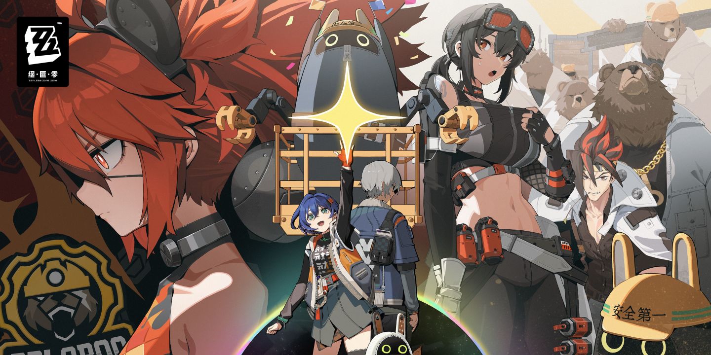 《崩壞：星穹鐵道》奪 TGA 2023 最佳手機遊戲獎，《絕區零》釋出戰鬥動畫確認 2024 年推出