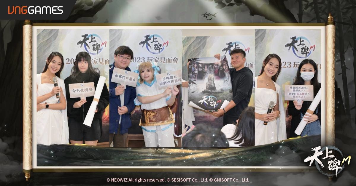 經典韓國IP《天上碑M》開啟事前登錄，高手封測即將啟動！