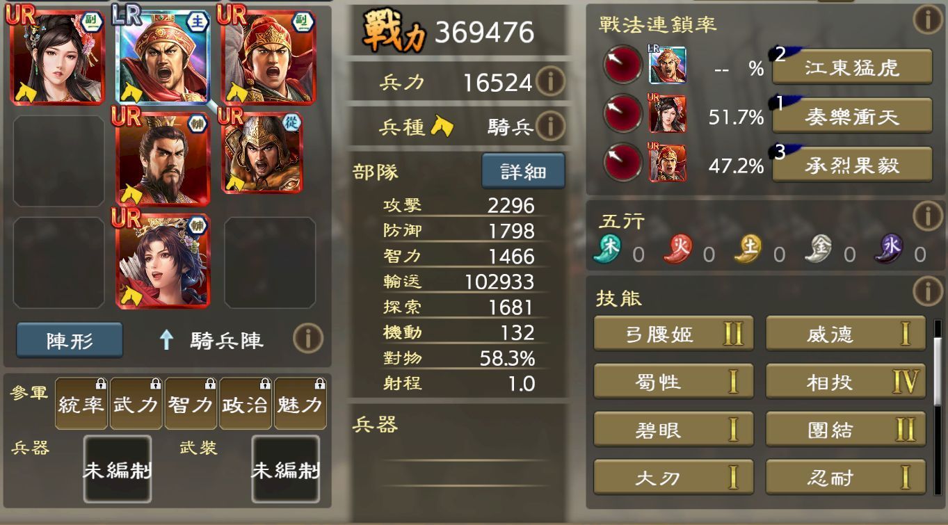 《三國志 霸道》武將LR許褚、LR孫堅登場 全新賽季「雙雄衝突」即刻啟動！