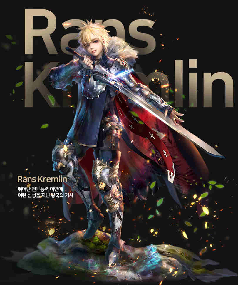 《天堂2》插畫家人物設計 MMORPG《The Starlight》公開第二波宣傳影片