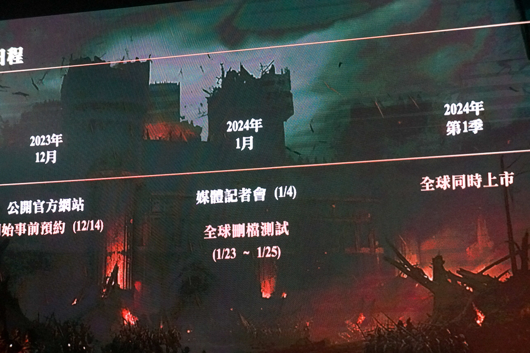 《ROM：王權之憶》舉辦台韓記者會宣示商城/轉蛋營運方針，打造全球公平戰場體驗