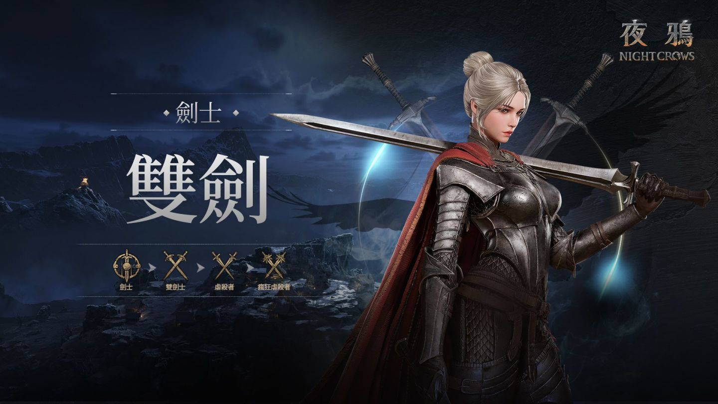 《夜鴉》全球事前預約開跑！首度進軍 2024 台北國際電玩展