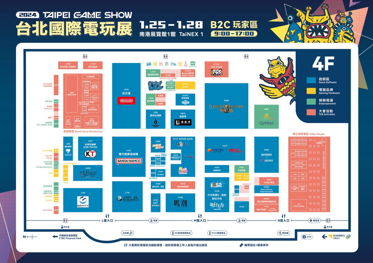 2024台北電玩展公開展場平面圖，首度雙層展出四天共300款遊戲全平台登場