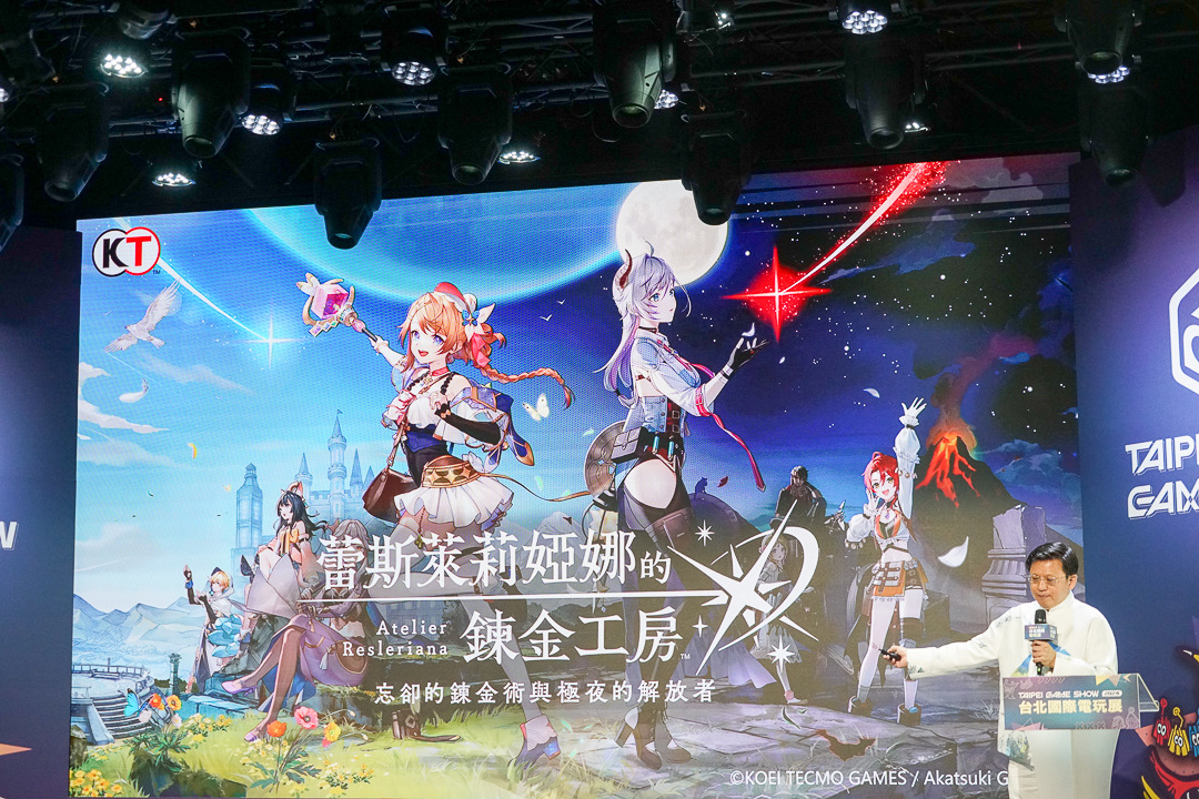 2024台北電玩展公開展場平面圖，首度雙層展出四天共300款遊戲全平台登場
