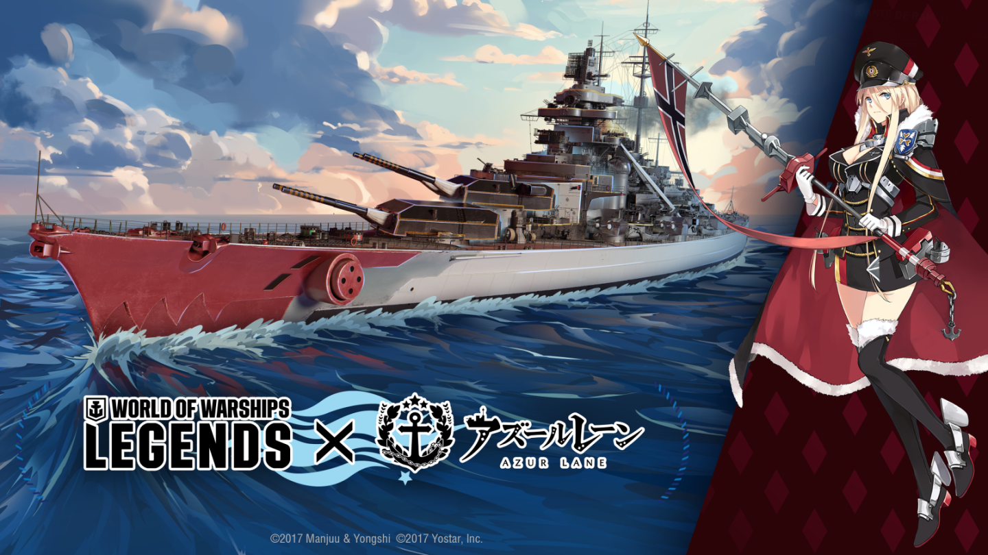 《戰艦世界：傳奇》＆《碧藍航線》第五波合作 6.0 版即日登場