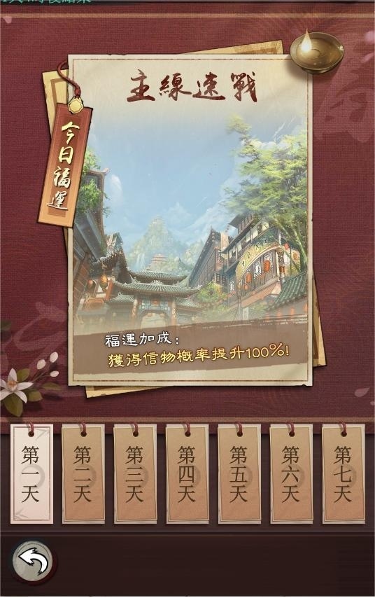 《新倚天屠龍記》×《金光布袋戲》聯動 1/27 開跑！史豔文與張無忌共赴武林