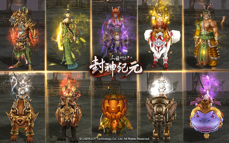 《三國群英傳 2.5 Online》全新改版「封神紀元」！封神演義傳奇人物蒞臨三國