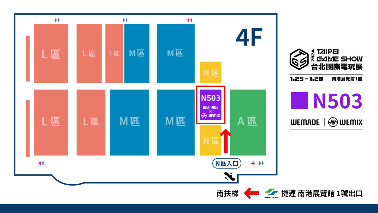 Wemade 年度鉅作《夜鴉》、《Fantastic4 Baseball》電玩展明日登場