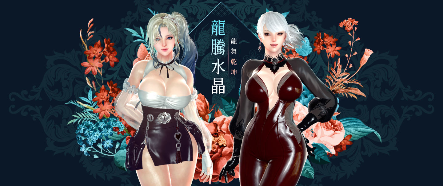 《新瑪奇英雄傳》第24位英雄「湊」登場！精通雙刀戰鬥的夜鴉劍客
