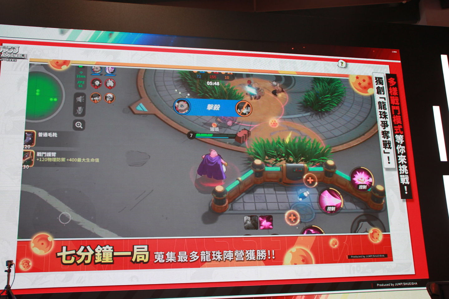 《JUMP：群星集結》進駐動漫展宣布開放事前預約！第九大 IP 上市同步登場釋出