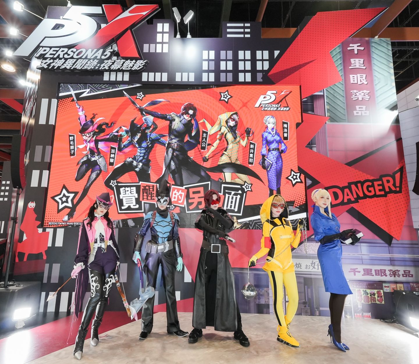 《女神異聞錄：夜幕魅影》台北國際動漫節首次亮相！製作人驚喜現身動漫節，釋出全新遊戲單曲