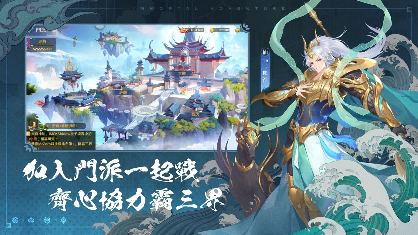 《萬妖領域》預約人數創新高！荒神、門派最新情報同步公開