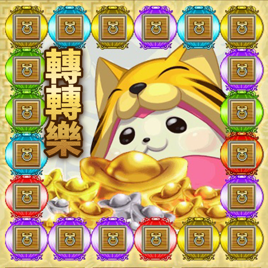 《吞食天地2：誕生Reborn》正式上市，帶著露恰露恰共闖可愛新三國贏在起跑點！