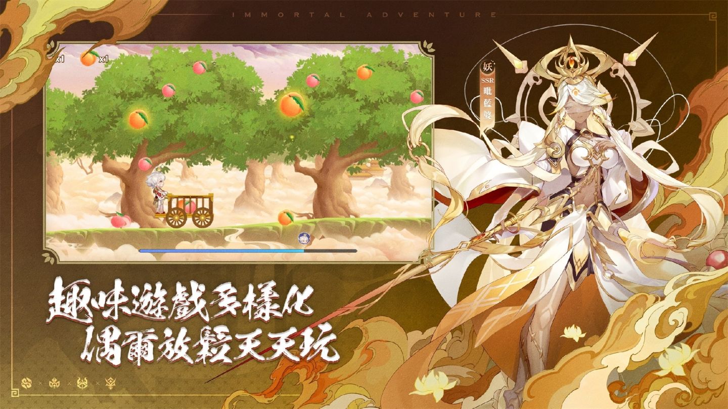 《萬妖領域》正式上線！百萬預約達成，登入送 SSR 神將
