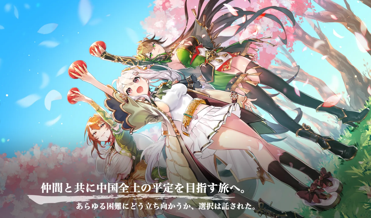 岡本吉起《姊國志！御姊三國志》系列公開！首波《姊國志！結魂》日本預約開始