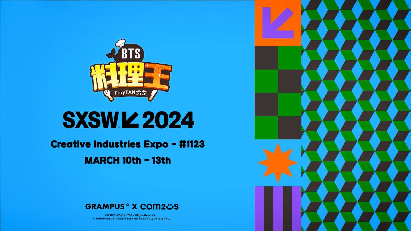 《BTS料理王：TinyTAN食堂》參與全球最大規模綜合藝術節 South by Southwest 2024