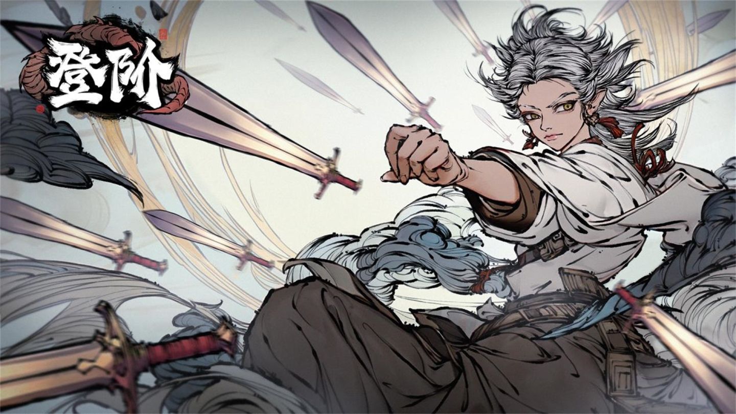 《登階》公開怪物立繪公開！邪異怪誕「克」味十足