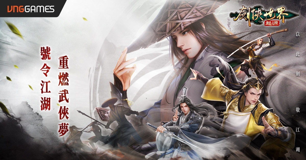 《劍俠世界：起源》3/21 菁英封測！事前預約人氣旺加碼抽 iPhone 15 pro max