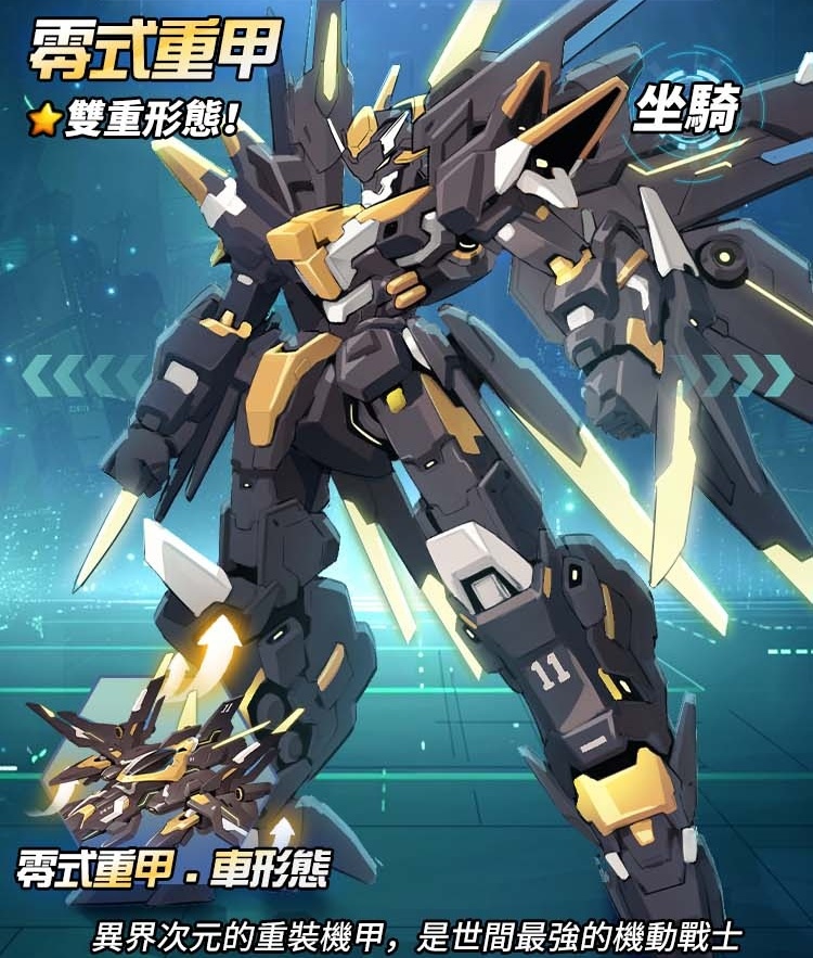 《秘境傳說：神木新世界》週年慶全新資料片版本開啟！共邀獵人體驗異世之旅