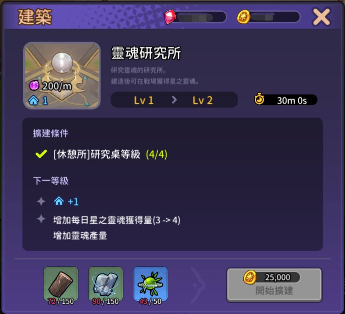 《靈魂衝擊：無限放置》歡慶達成全球百萬下載！登入免費送召喚券 600 抽