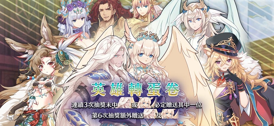 《境界之詩 Tactics》主線新章「解封的災禍」釋出！森蘿羽音「希塔」＆獅族首領「加丹」參戰