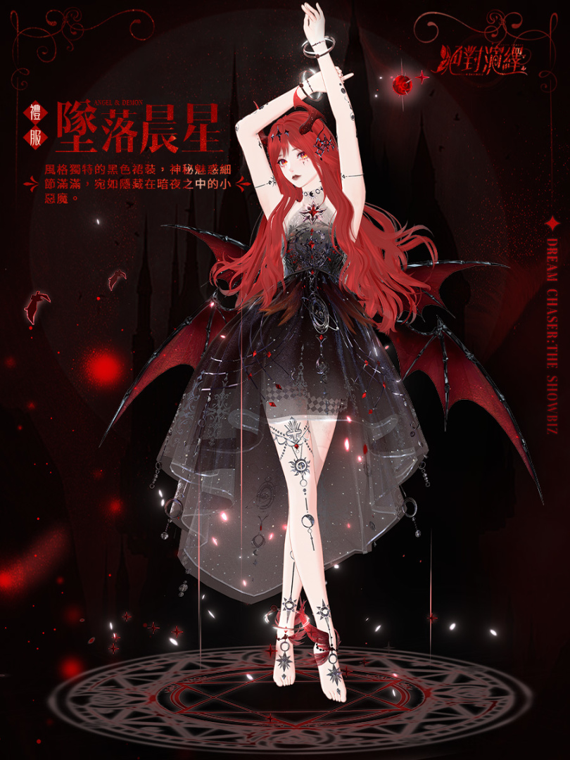 《絕對演繹》帶你踏入全新魔法世界！全新 UR 角色「芙拉」登場