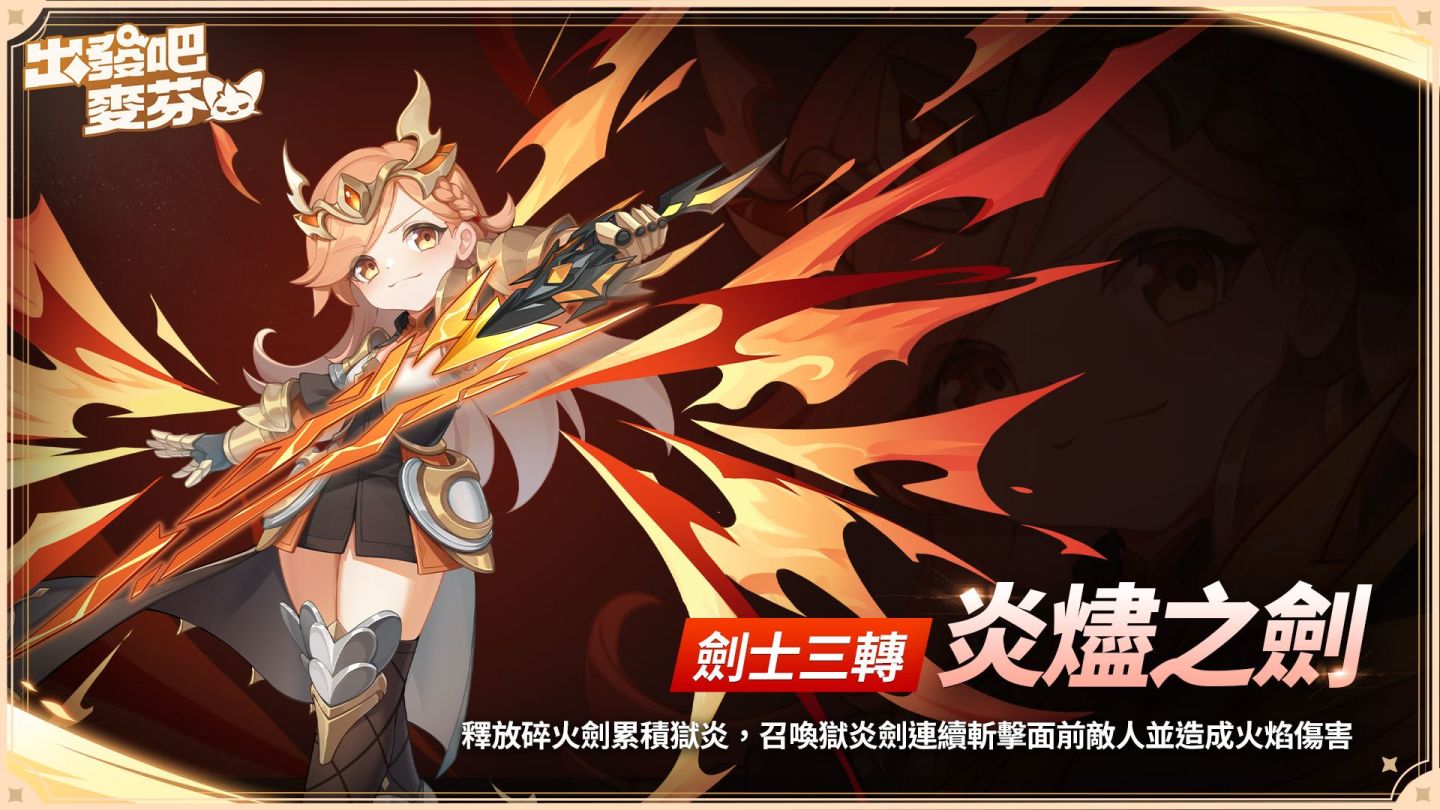 《出發吧麥芬》x 韓國文創品牌《線條小狗Maltese》5/15 暖心聯動，KIRABASE 冠名主題飲料販售中