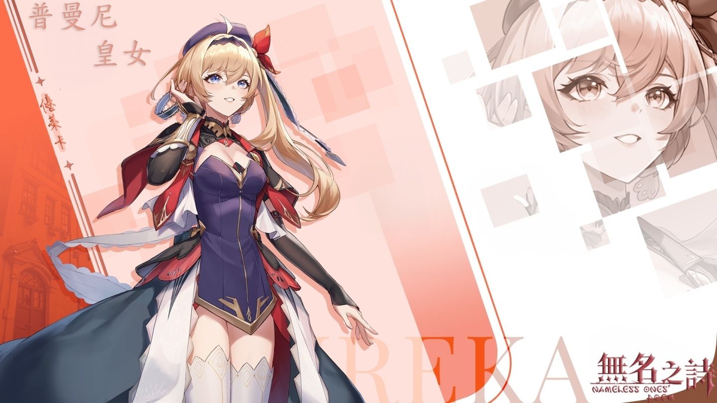 元素交響樂！主打隊伍配合動作手遊《無名之詩》官網正式上線